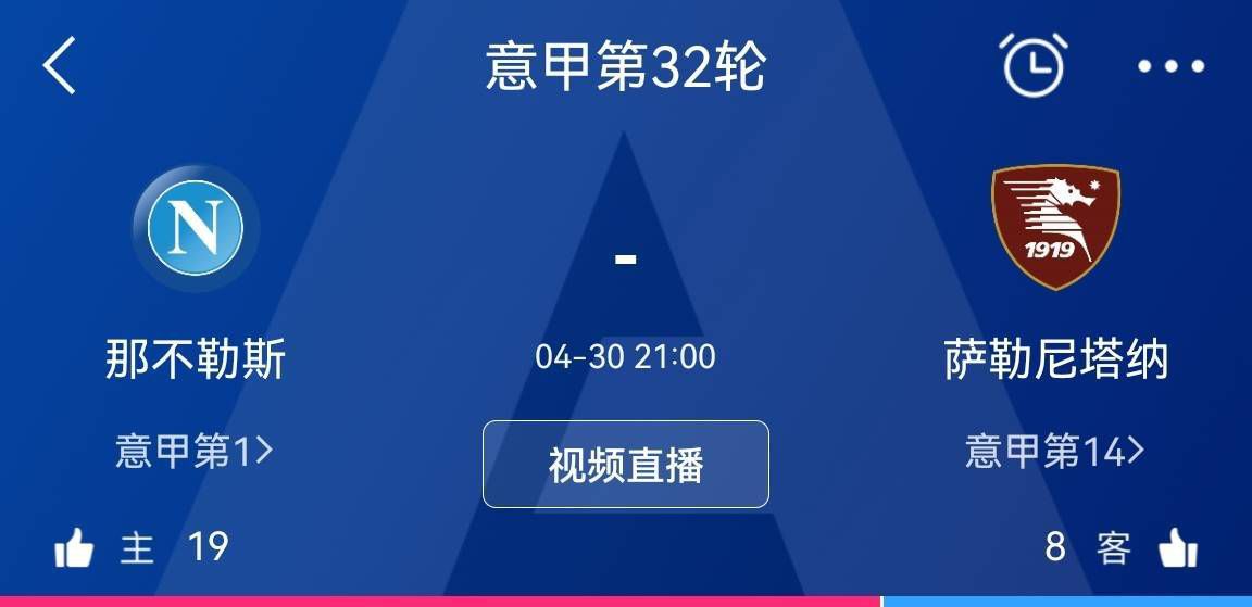 “米兰在夏窗进行了很多引援，对于如今这支年轻的米兰而言，欧联杯可能会是一项正确的测验赛事，并且他们能够走到最后。